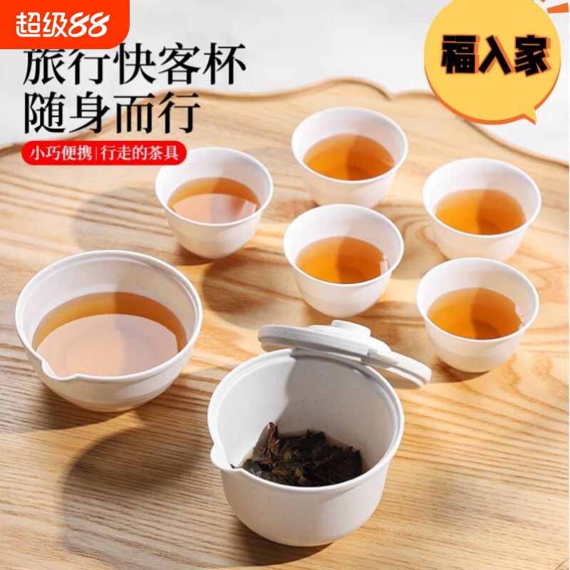 一次性便携旅行茶具|万人加购图片