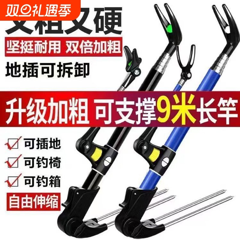 不锈钢钓鱼支架多功能鱼竿架地插台钓架杆炮台支撑架鱼杆手竿杆架