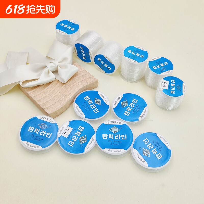 透明水晶弹力线手串绳串珠绳穿的绳子穿珠子的佛珠文玩绳弹力绳
