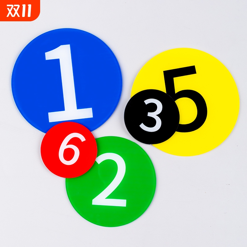 亚克力数字号码牌数字标识