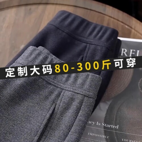 大码灰色毛呢阔腿裤女2025新款秋冬款加绒镰刀香蕉裤休闲裤子 - 封面