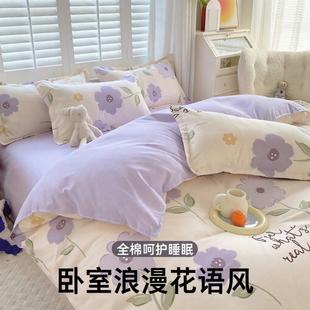 四季 四件套水洗棉100被套床单学生宿舍三件套亲肤床品米床非全棉