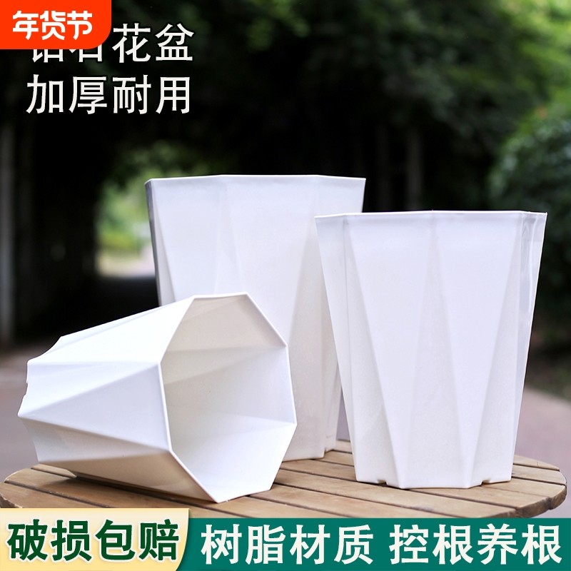 新款加大时尚钻石八角花盆环保树脂超加厚耐用耐晒耐压绿植钻石盆