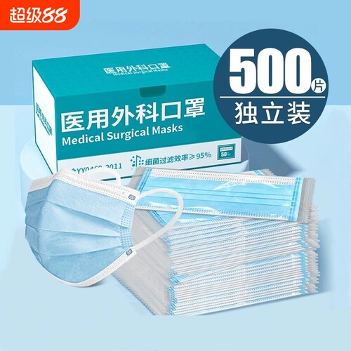 医用外科口罩疗一次性医正规三层成人级秋冬独立包装透气正品白色