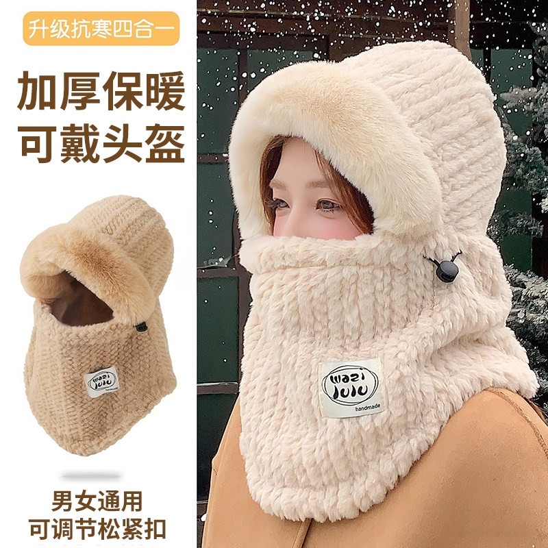 伏击者骑车防寒防风帽子围巾面罩一体男士女秋冬保暖围脖骑行帽,自行车/骑行装备/零配件,防风/尘保暖面罩,淘宝优惠券,粉丝福利购,淘宝优惠卷