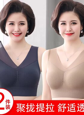 中老年人内衣收副乳聚拢上托透气文胸妈妈女背心式固定黑色无钢圈