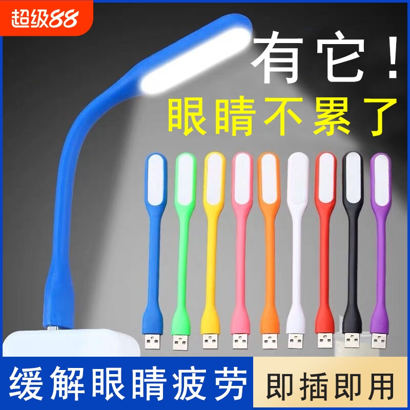 2024新款声控感应USB小夜灯人工智能语音卧室居家床头LED灯