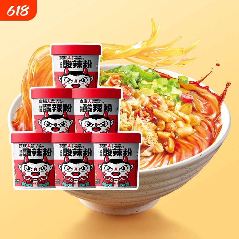 食族人豌豆酸辣粉酥脆花生麻酱泡椒米线火锅粉丝冲泡宿舍方便速食