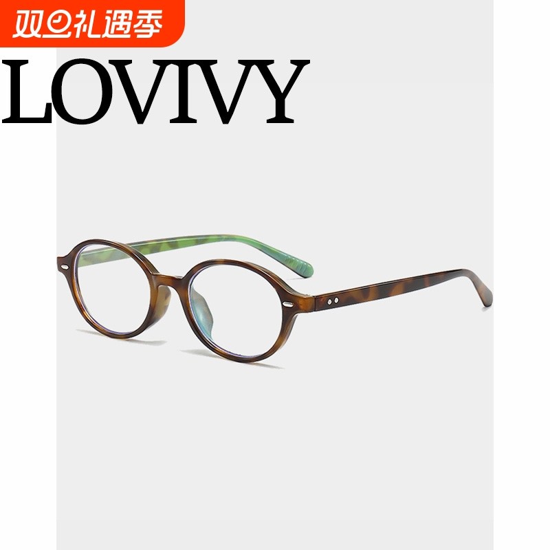 仪dowdy同款超轻豹纹椭圆素颜书呆子眼镜女款可配近视玳瑁防蓝光