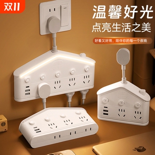 多功能电源插座转换器插座扩展一转多usb插排接线板排插家用充电