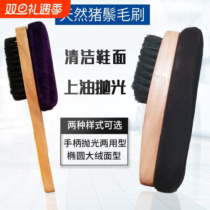 鞋油双面鞋擦鞋刷去污打油抛光鞋刷软毛刷增亮鞋油刷子不伤皮