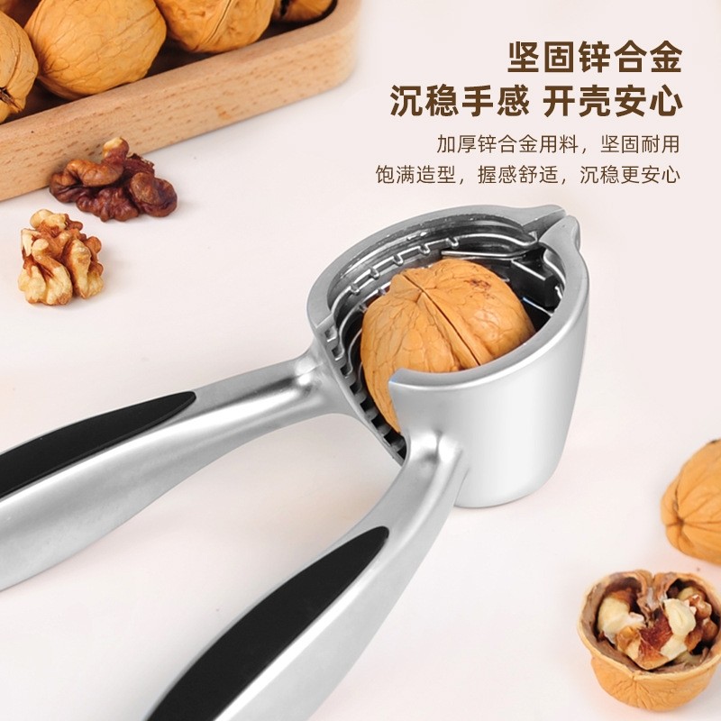 山核桃夹高档家用夏威夷果开口神器厨房小工具锌合金核桃坚果夹子