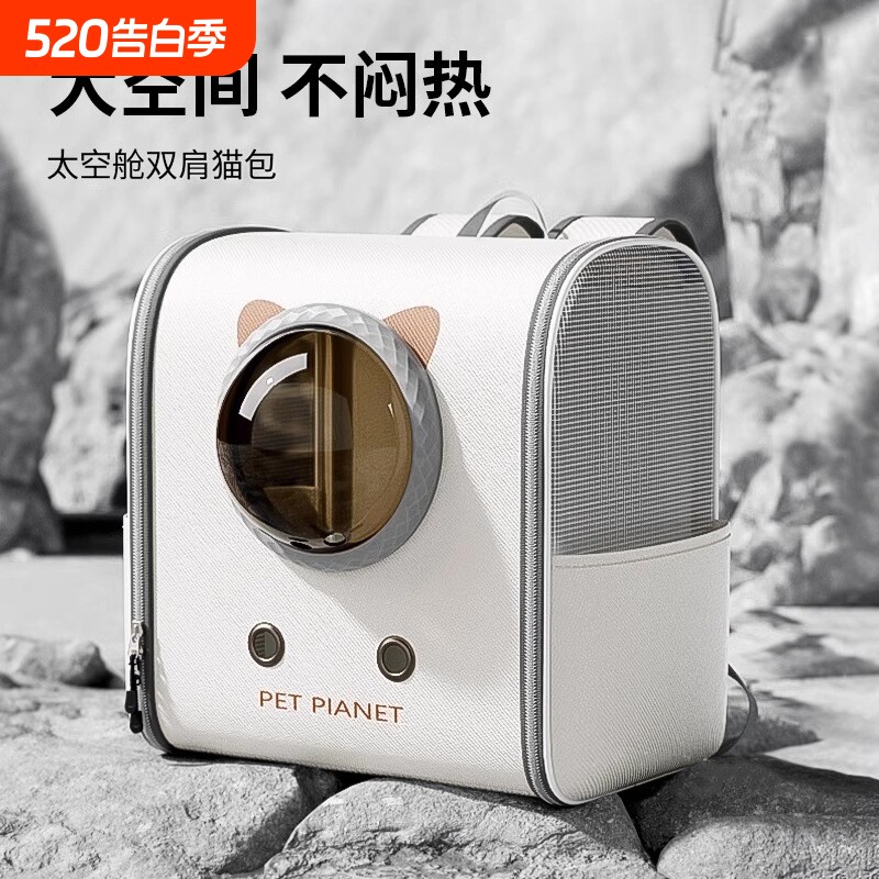 猫包太空舱双肩包大容量宠物背包书包便携外出猫咪应激猫笼拉杆
