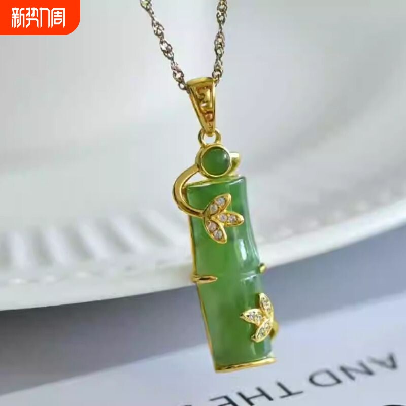 新疆和田碧玉竹节吊坠女节节高升招财项链玉竹项坠送妈妈女友礼物