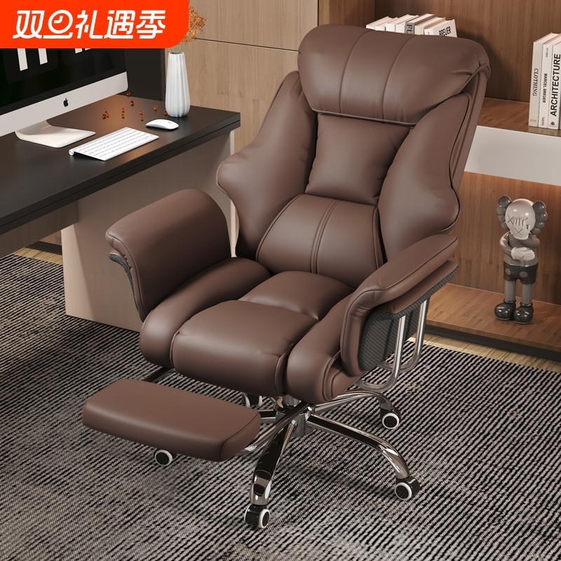 人体工学可躺电脑椅舒适办公