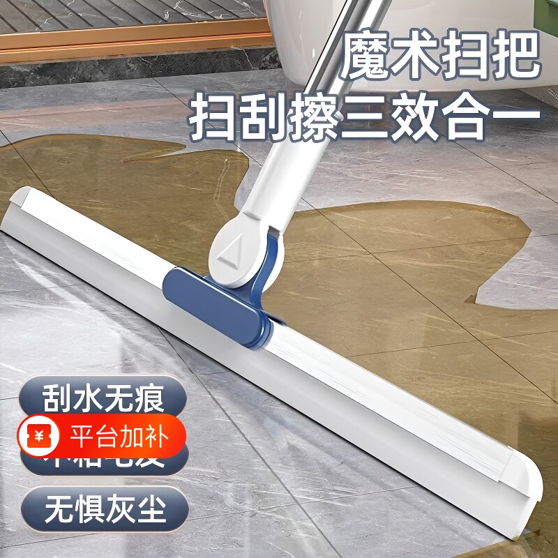 魔术扫把硅胶拖把拖地两用地刮地板刮水器扫地神器卫生间挂刷地面