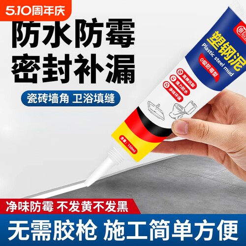 0级防霉 净味环保