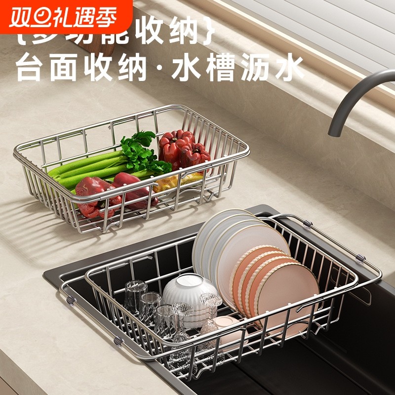 水槽沥水篮不锈钢洗水池洗菜盆伸缩厨房置物架碗碟收纳架厨房用品