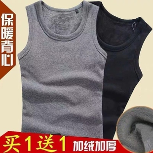 加绒加厚保暖背心男士毛坎肩冬季内穿紧身无袖马甲打底修身T恤男