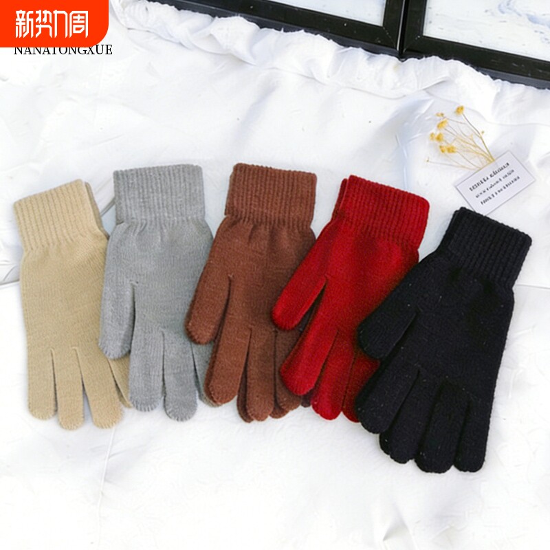 针织手套秋冬季保暖加绒弹力毛线分指学生防寒可触屏防风连指抗寒