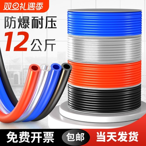 PU气管透明高压管|超3000次加购