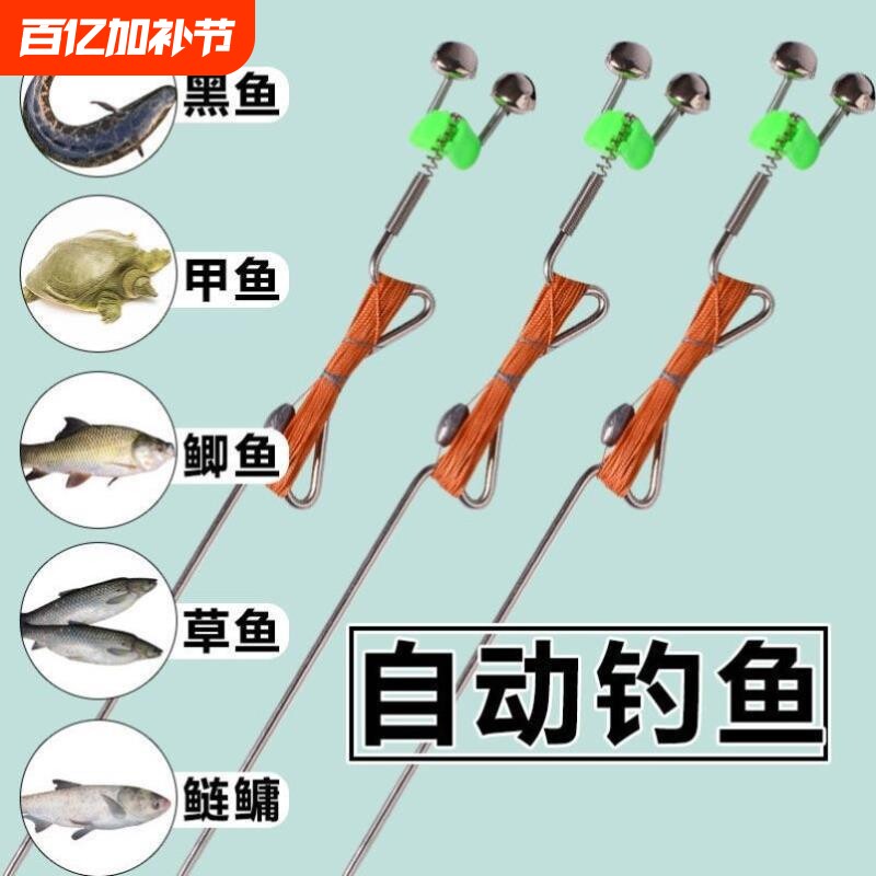 自动钓鱼成品一体不锈钢弹簧手线地插甲鱼钩爆炸钩翻板钩黑鱼鲶鱼