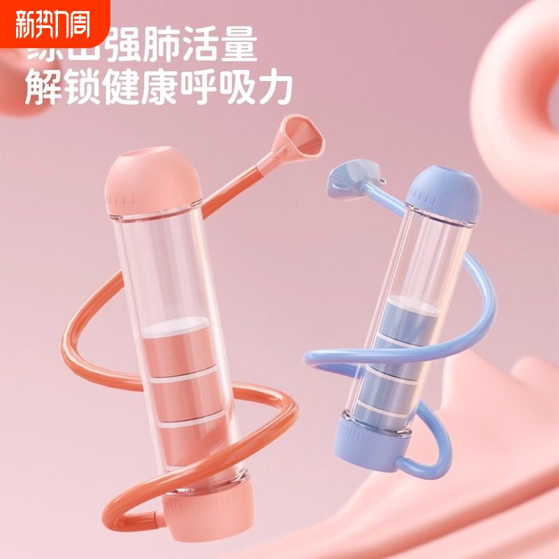 呼吸哑铃腹式呼吸训练器肺活量功能锻炼腹肌马甲线盆底肌v脸神器