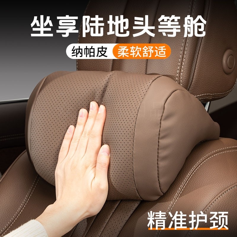2025新款汽车头枕护颈枕腰靠垫四季通用透气柔软座椅内饰升级用品
