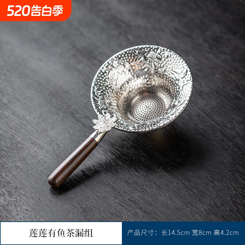 专属锦鲤茶滤茶漏创意茶水过滤器茶隔滤网公道杯功夫茶具茶道配件