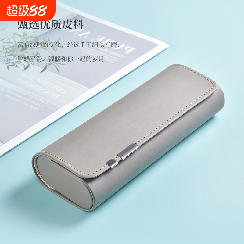 便携防压眼镜盒|超7000次加购