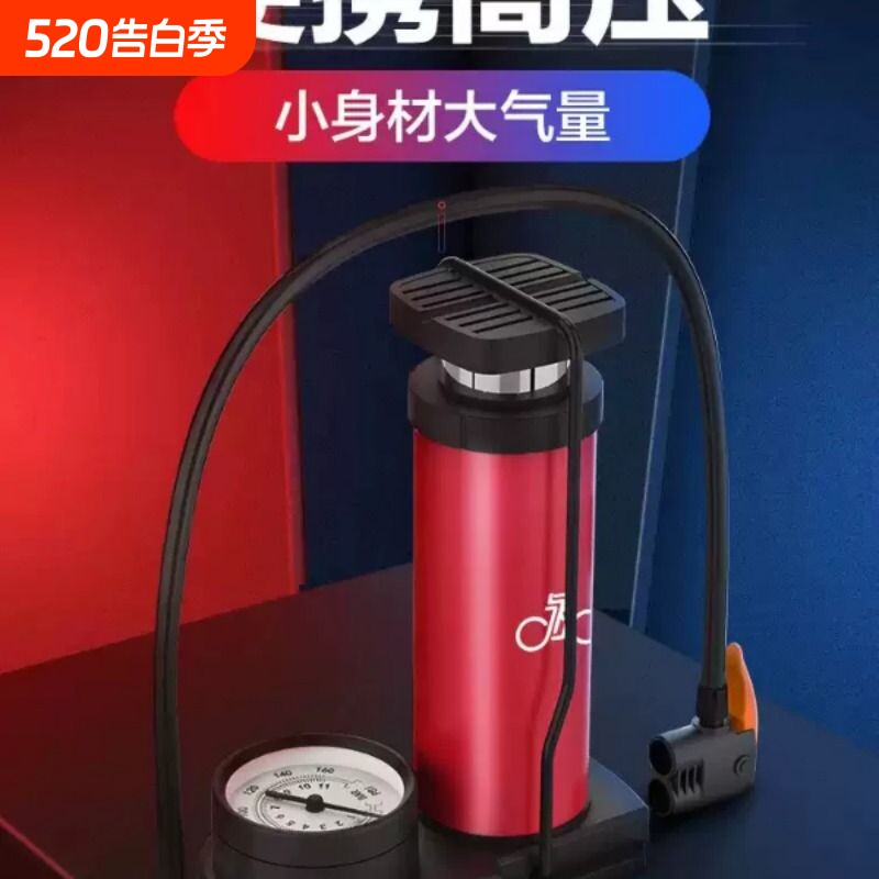 脚踩式高压充气管子泵打气筒自行车家用通用便携电动电瓶脚踏汽车