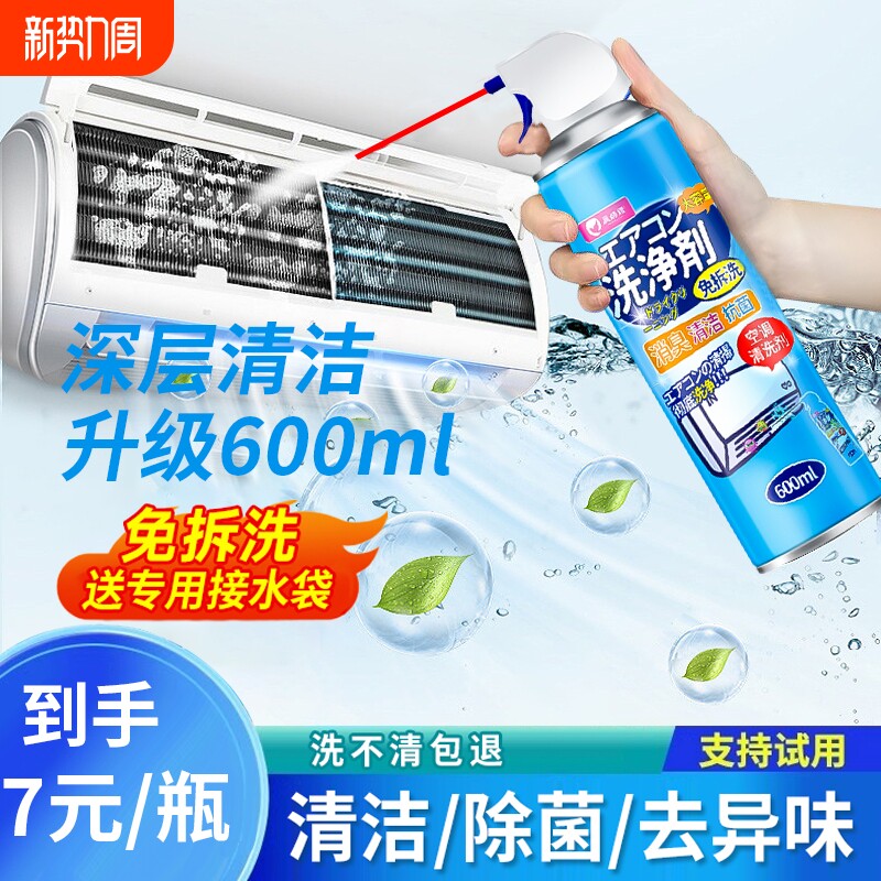 空调清洗工具全套接水罩子接水袋家用挂机内机清洁防护神器套装