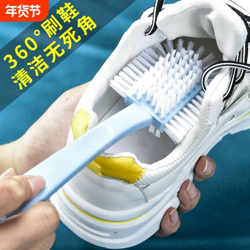 360度多面长柄防滑硬毛洗鞋刷子不伤鞋洗鞋专用刷鞋神器洗衣服刷,居家日用,鞋刷/鞋擦,淘宝优惠券,粉丝福利购,淘宝优惠卷