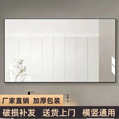 方形壁挂浴室镜|超1000次加购