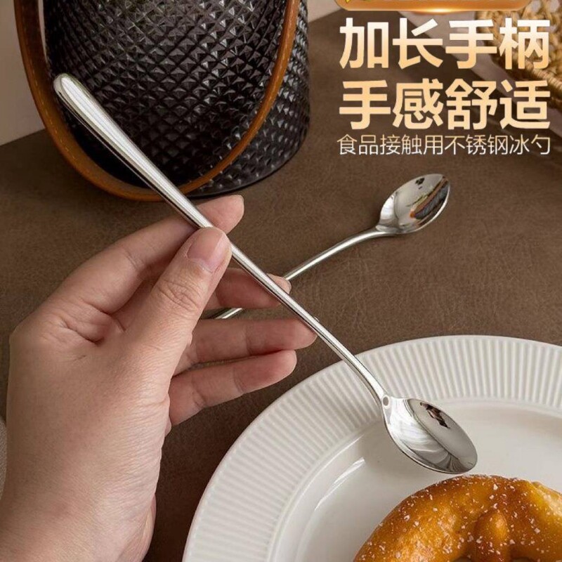 咖啡匙小勺子 欧式长勺子细长长柄式调羹搅拌勺精致搅拌勺子