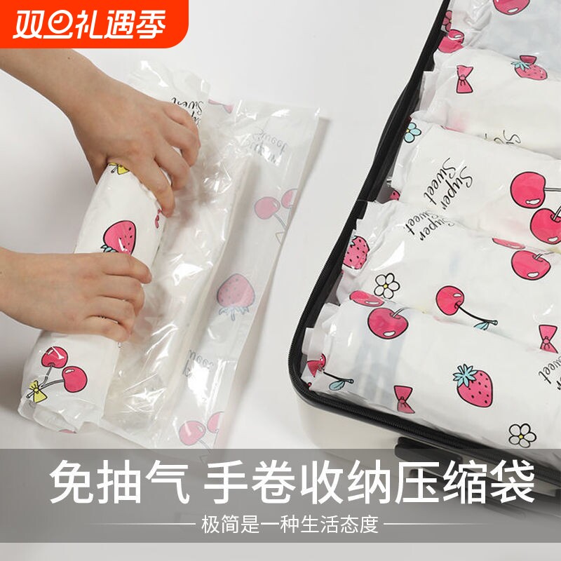 免抽气手卷式真空压缩收纳袋手动行李箱旅游八件套旅行衣物羽绒服