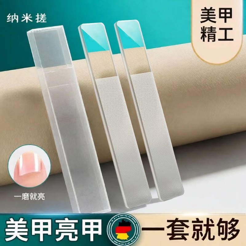 【2支盒装】纳米指甲锉,彩妆/香水/美妆工具,美甲工具,淘宝优惠券,粉丝福利购,淘宝优惠卷