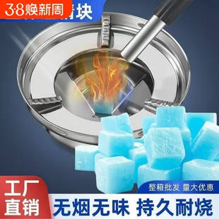 固体酒精块固态酒精蜡耐烧酒精膏商用家用大份量保温引火酒精燃料