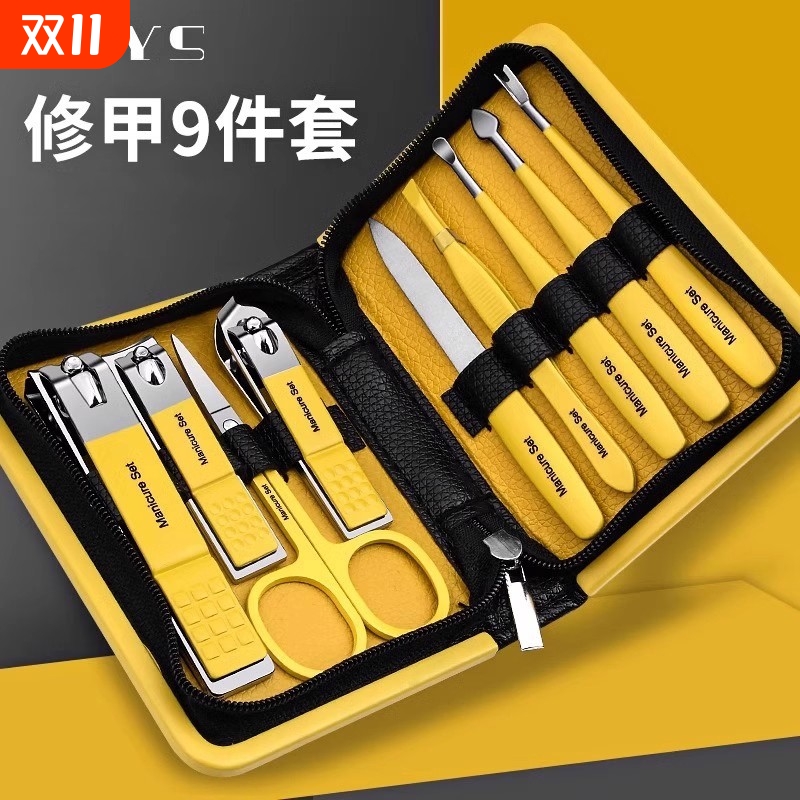 指甲刀套装高档家用指甲剪男女士指甲钳修脚剪刀专用工具修甲个人