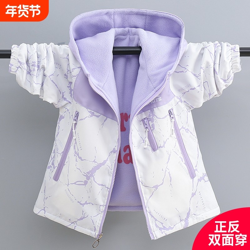 儿童冲锋衣双面穿摇粒绒外套2025新款秋冬款女童秋季抓绒上衣加绒,童装/婴儿装/亲子装,普通外套,淘宝优惠券,粉丝福利购,淘宝优惠卷
