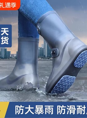 鞋套防水防雪防滑加厚耐磨男女款防雨雪地硅胶下雨天登山雨靴高筒