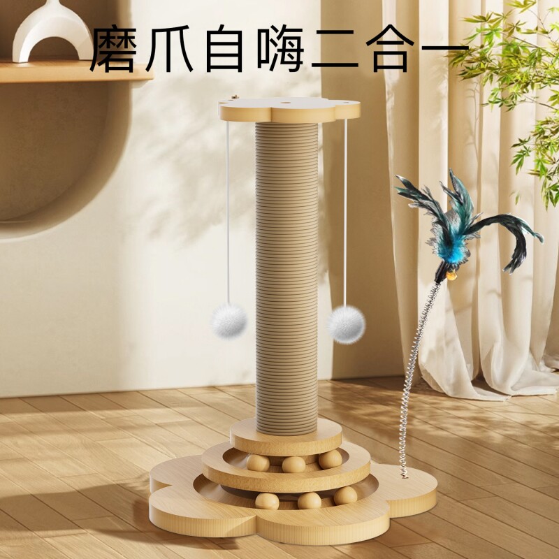 猫抓板耐磨不掉屑剑麻猫抓柱立式猫咪自嗨解闷耐抓猫爪柱宠物玩具
