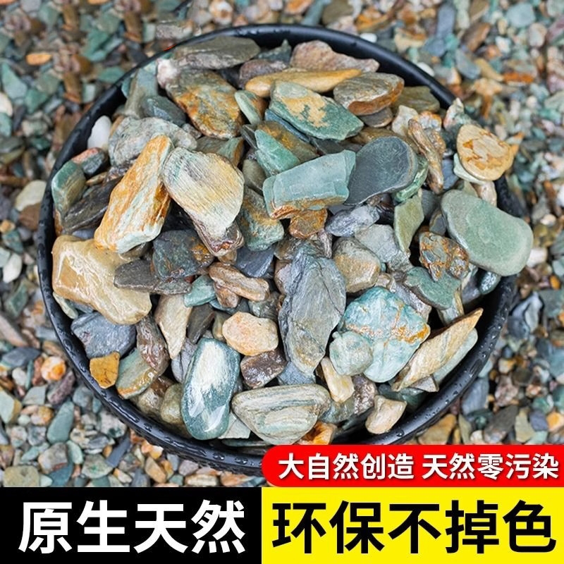 萌萌肉鱼缸底砂造景沙石