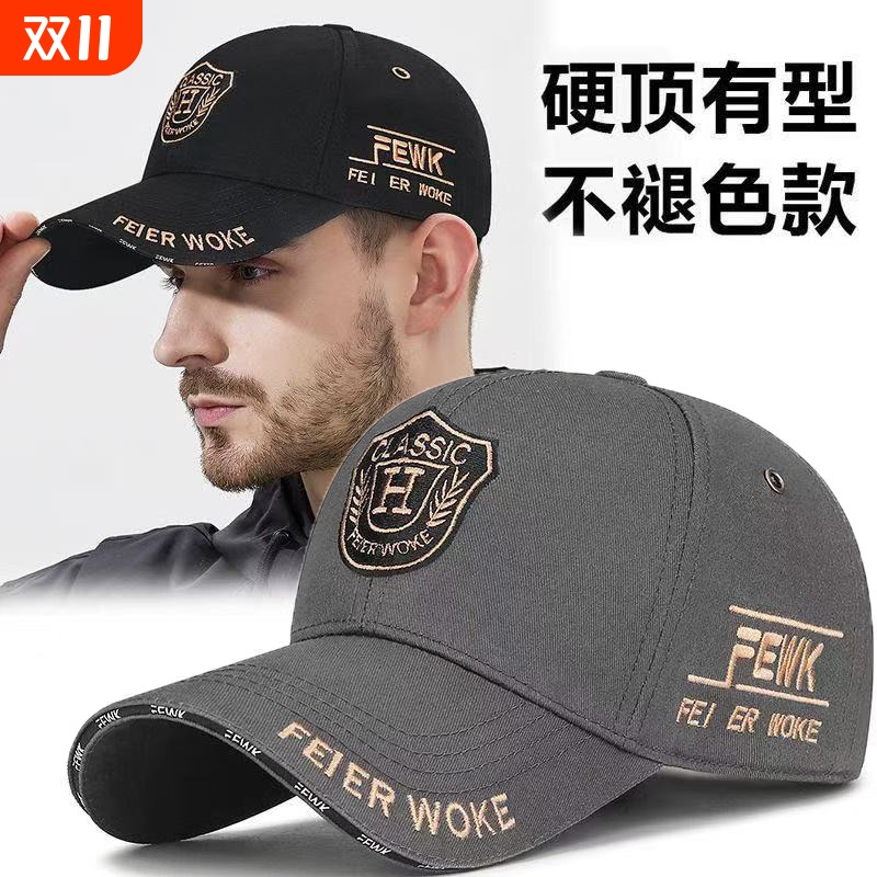 潮流刺绣男士显脸小帽子大码加大头围棒球帽男女中性百搭鸭舌帽