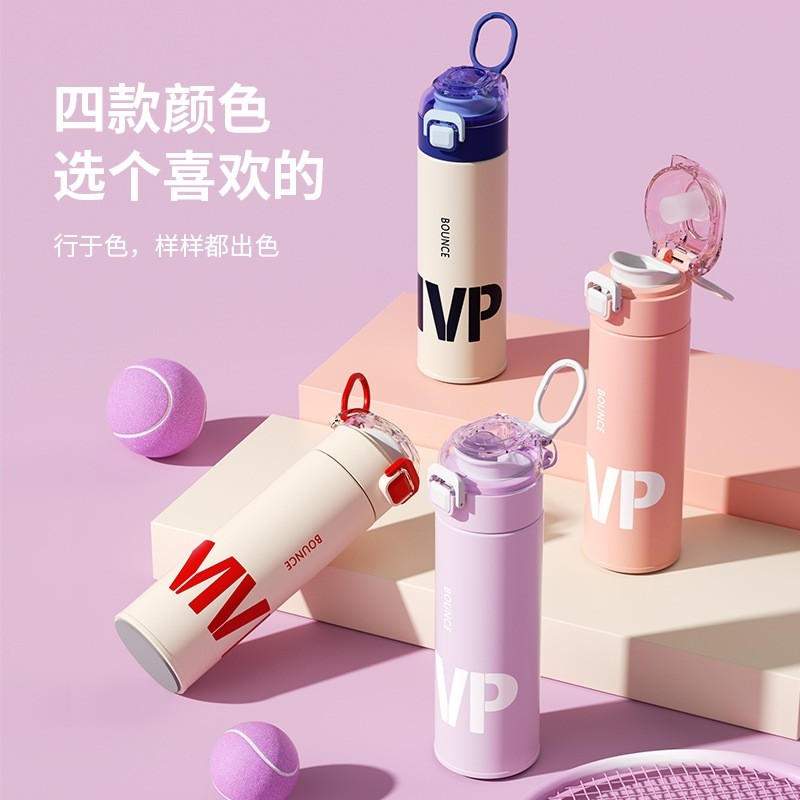 高颜值316L不锈钢保温杯男女学生水杯带茶隔运动便携弹跳直饮水壶