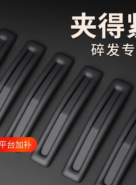 发夹边夹侧边加厚加长款碎发夹黑色发卡子刘海夹夹子头饰方形水滴