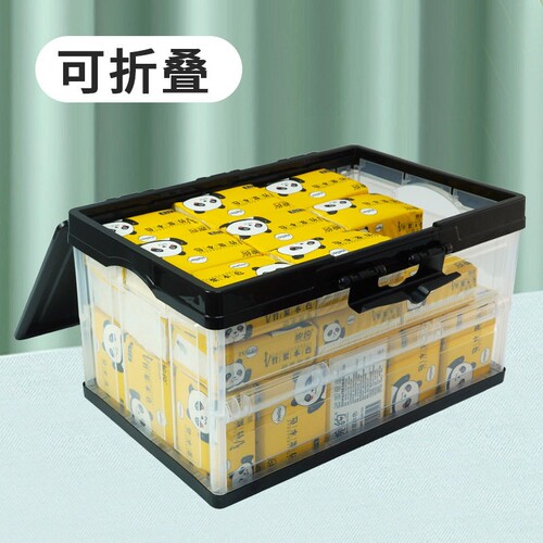 文具大容量卧室收纳箱衣服防尘