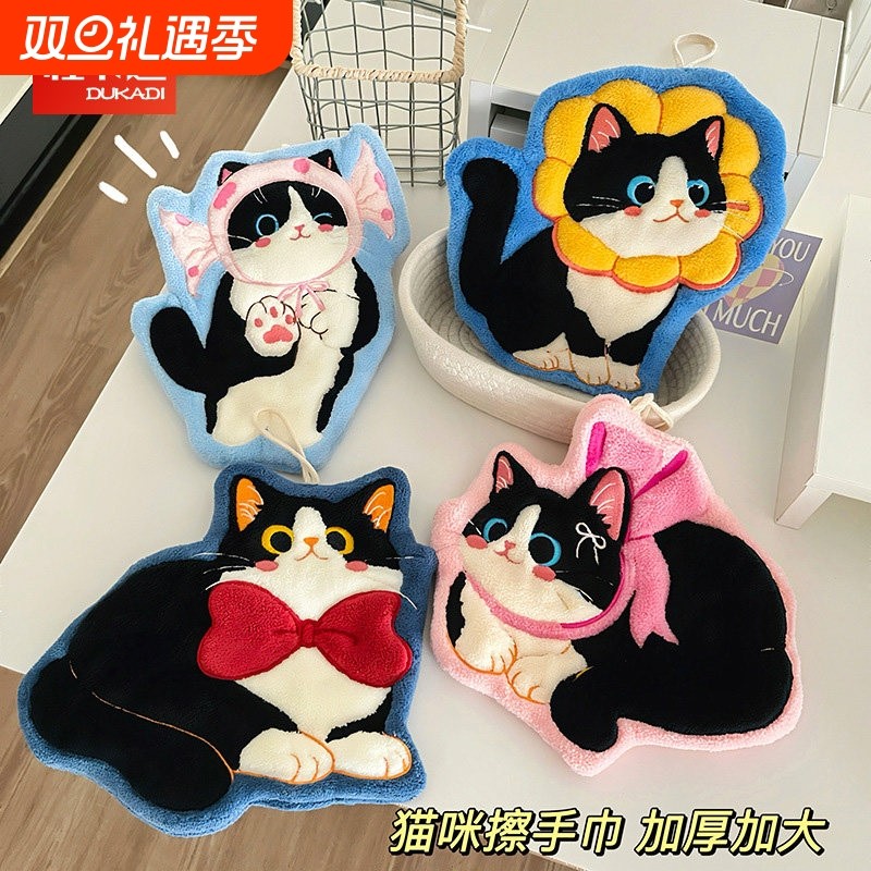可爱猫咪擦手巾挂式超强吸水加厚厨房卫生间毛巾手帕珊瑚绒小方巾