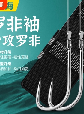 罗非袖子线双钩成品鱼钩子线套装罗飞袖黑坑BKK碳线白袖无倒刺
