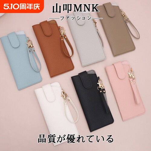 日本山叩MNK便携眼镜袋